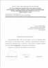 Работы по электрике в Одинцово  - благодарность 31